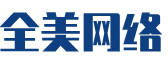 正阳县软件开发公司